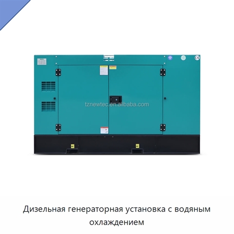 Дизельная генераторная установка с водяным охлаждением