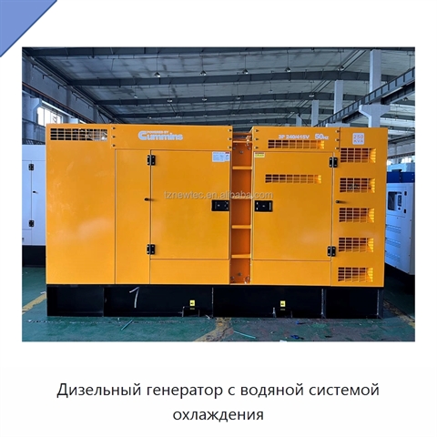 Дизельный генератор с водяной системой охлаждения