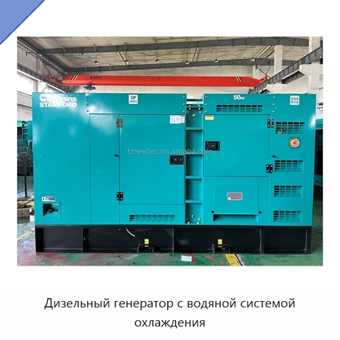 Дизельный генератор с водяной системой охлаждения