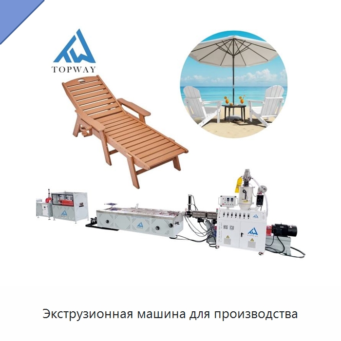 Экструзионная машина для производства — Экструдеры для пластмасс