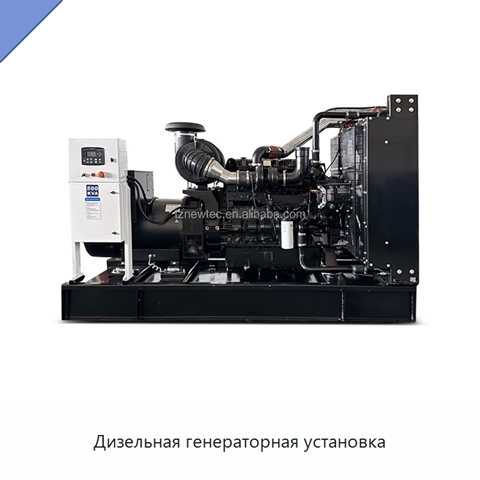 Дизельная генераторная установка