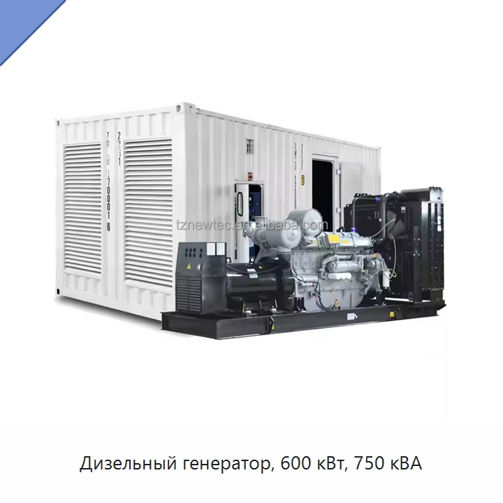 Дизельный генератор, 600 кВт, 750 кВА — Дизельные генераторы