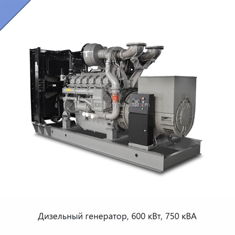 Дизельный генератор, 600 кВт, 750 кВА