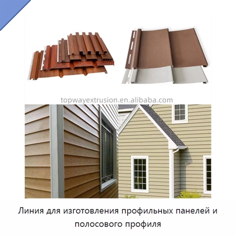 Линия для изготовления профильных панелей и полосового профиля
