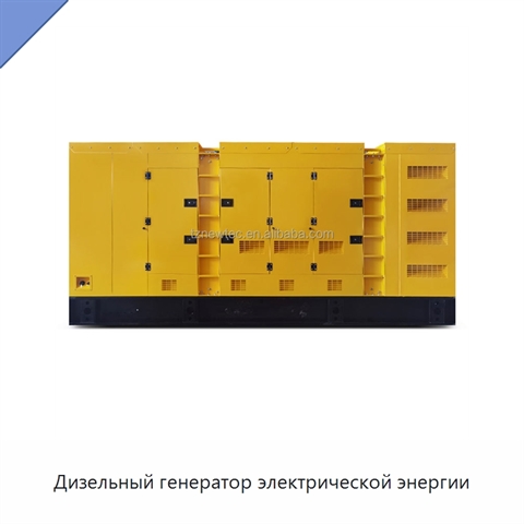 Дизельный генератор электрической энергии