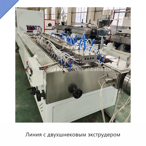 Линия с двухшнековым экструдером