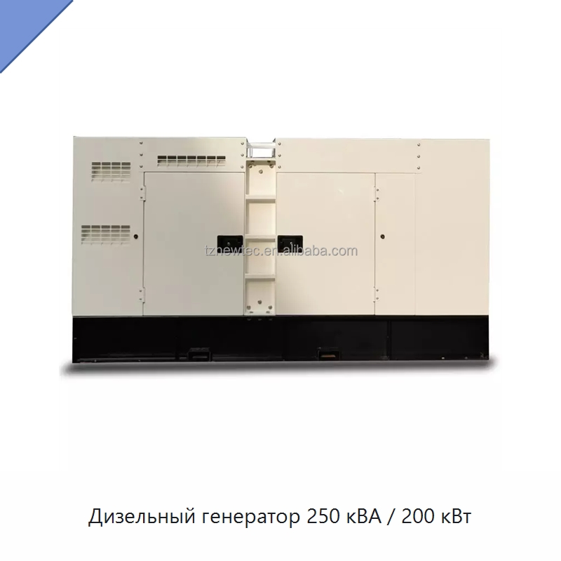 Дизельный генератор 250 кВА / 200 кВт — Дизельные генераторы