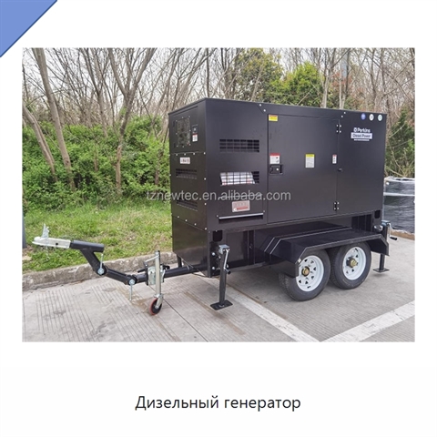 Дизельный генератор