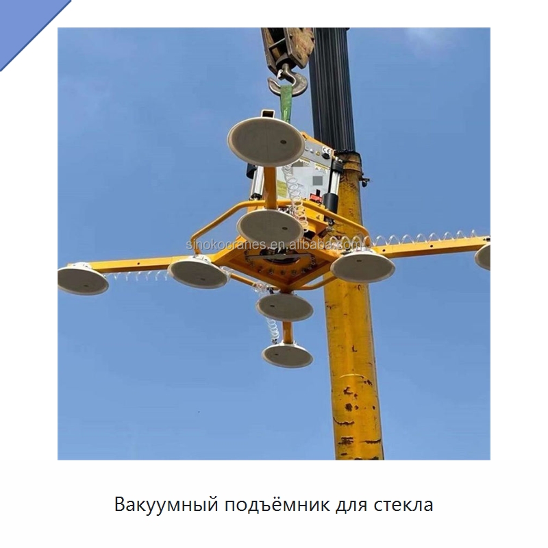 Вакуумный подъёмник для стекла — Вакуумные грузозахваты