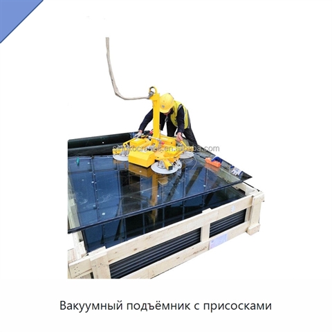 Вакуумный подъёмник с присосками