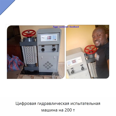 Цифровая гидравлическая испытательная машина на 200 т
