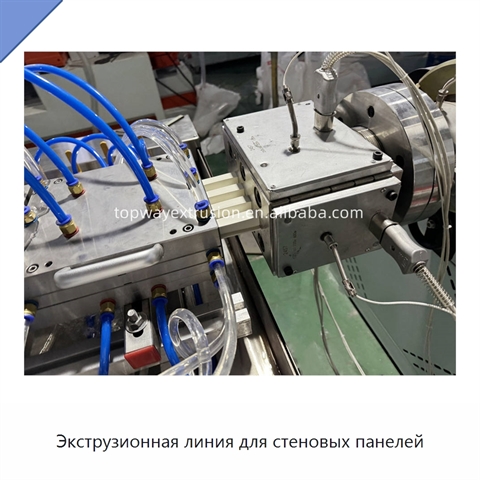 Экструзионная линия для стеновых панелей
