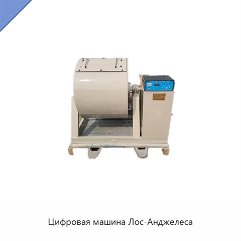 Цифровая машина Лос-Анджелеса