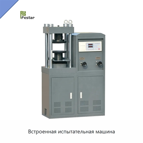 Встроенная испытательная машина