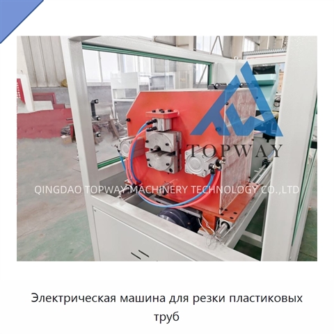 Электрическая машина для резки пластиковых труб