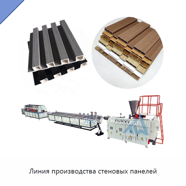 Линия производства стеновых панелей — Экструдеры для пластмасс