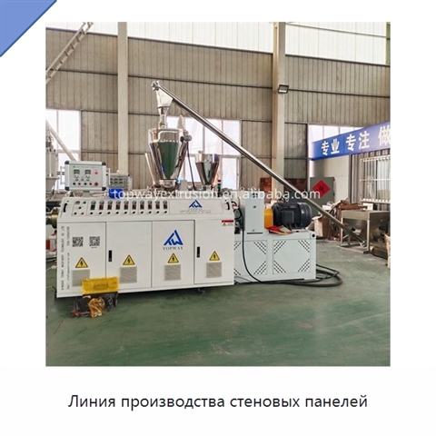 Линия производства стеновых панелей