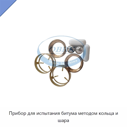 Прибор для испытания битума методом кольца и шара