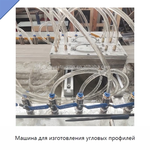Машина для изготовления угловых профилей