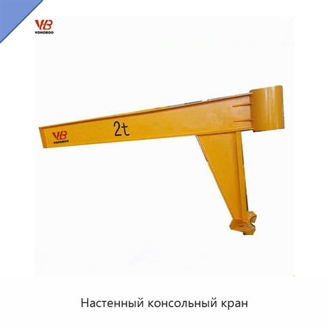 Настенный консольный кран