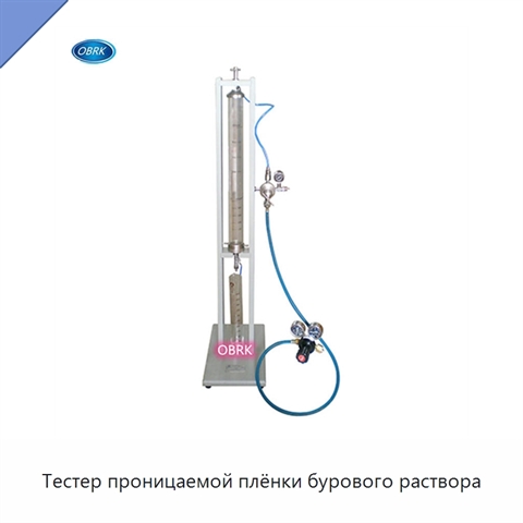 Тестер проницаемой плёнки бурового раствора