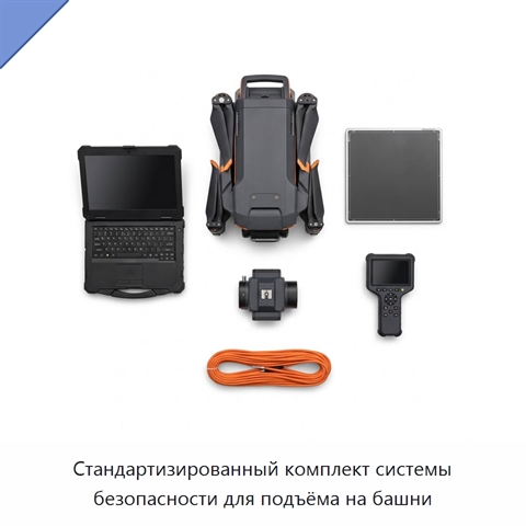 Стандартизированный комплект системы безопасности для подъёма на башни