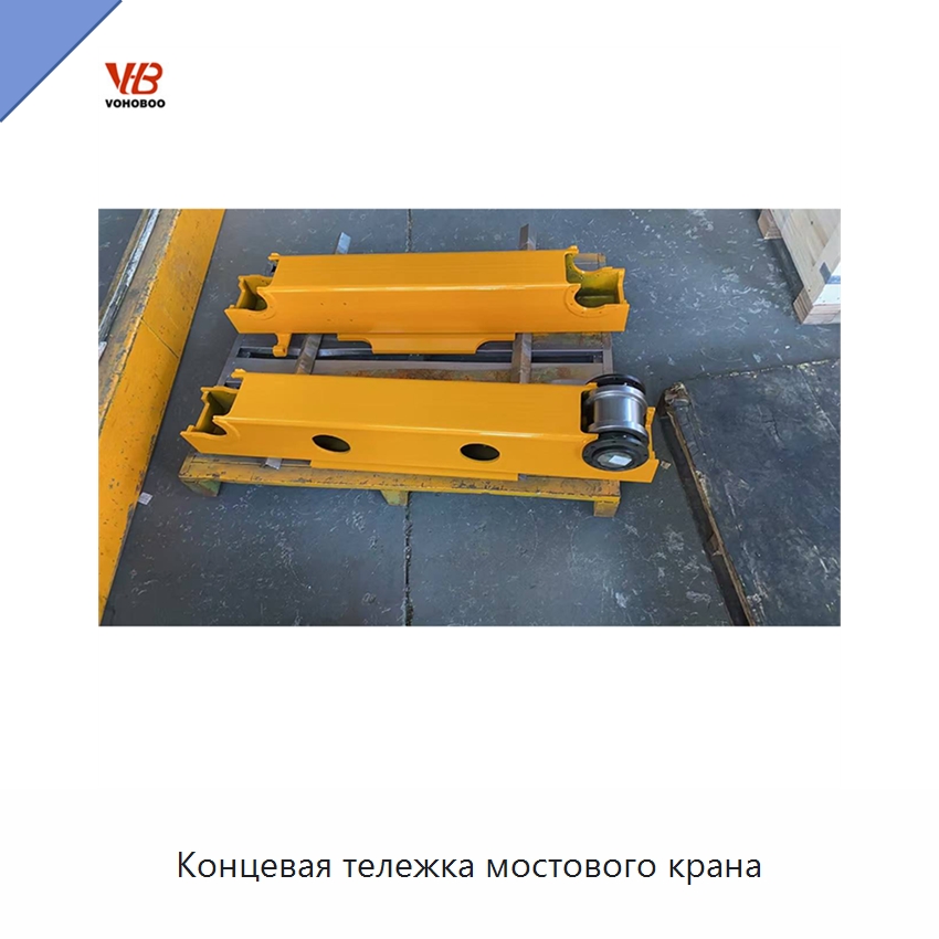 Концевая тележка мостового крана — Краны