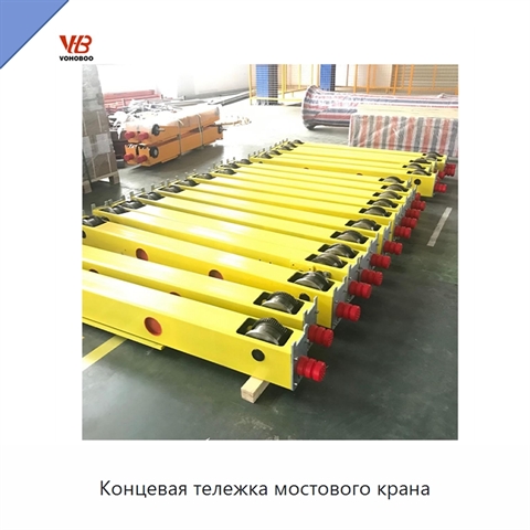 Концевая тележка мостового крана