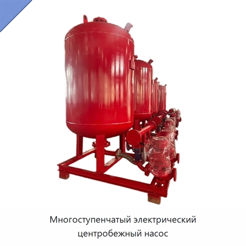 Многоступенчатый электрический центробежный насос