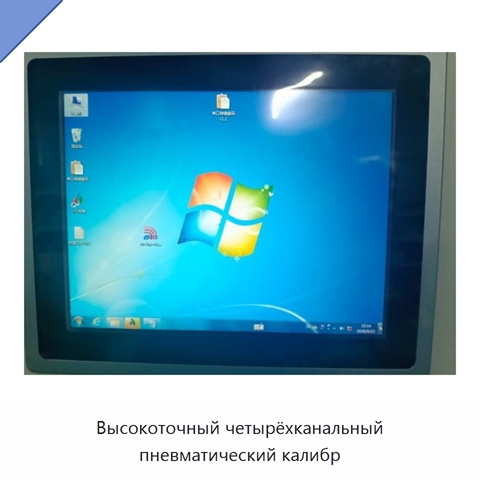 Высокоточный четырёхканальный пневматический калибр