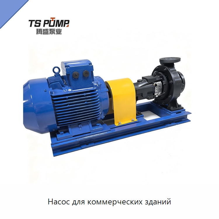 Насос для коммерческих зданий — Насосы