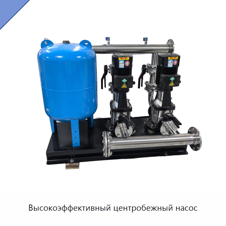 Высокоэффективный центробежный насос — Насосы