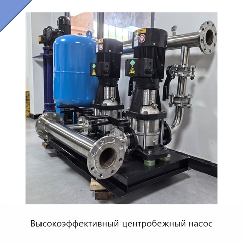 Высокоэффективный центробежный насос