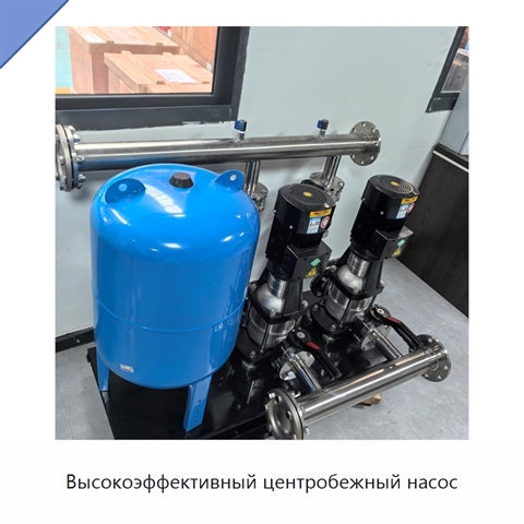 Высокоэффективный центробежный насос