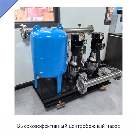 Высокоэффективный центробежный насос