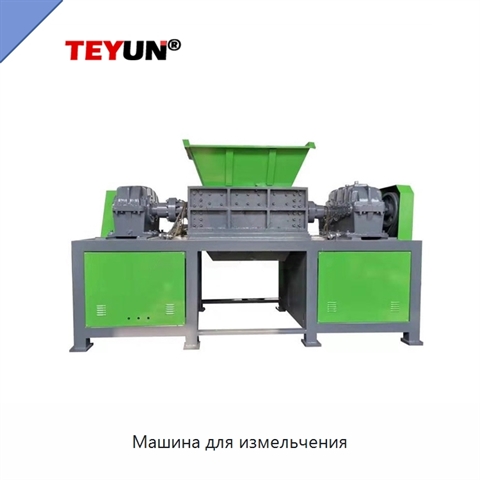 Машина для измельчения