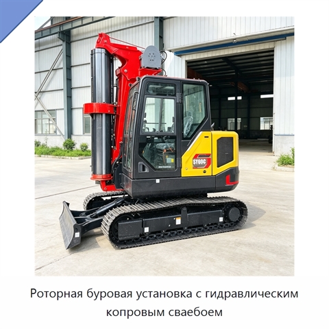 Роторная буровая установка с гидравлическим копровым сваебоем