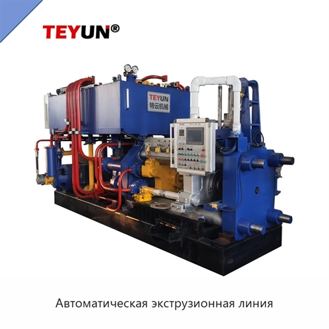 Автоматическая экструзионная линия