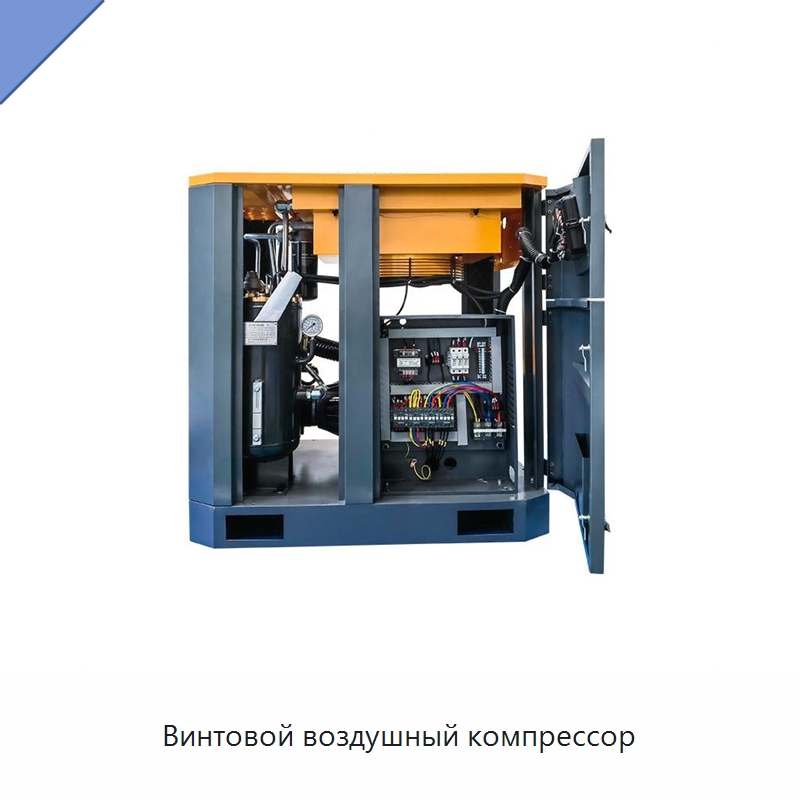 Винтовой воздушный компрессор — Промышленные компрессоры