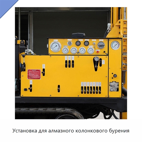 Установка для алмазного колонкового бурения