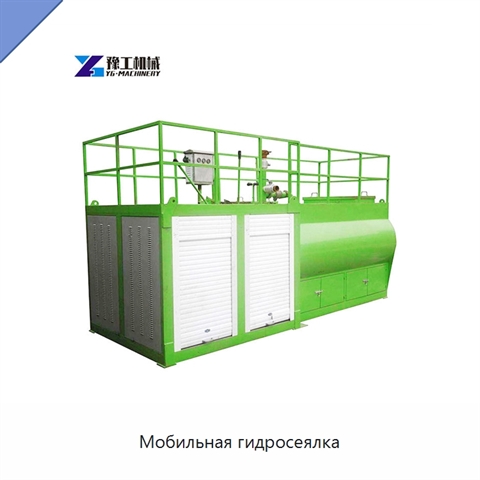 Мобильная гидросеялка