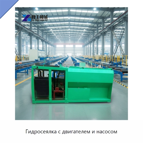 Гидросеялка с двигателем и насосом