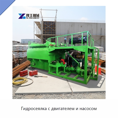 Гидросеялка с двигателем и насосом
