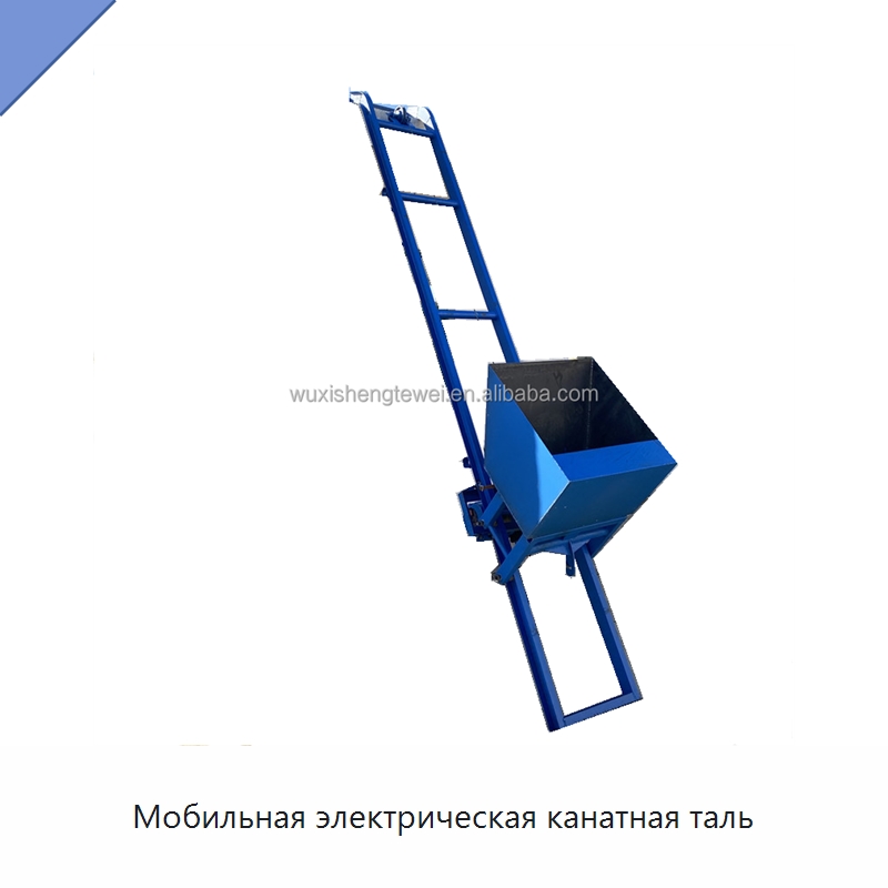 Мобильная электрическая канатная таль — Электротали