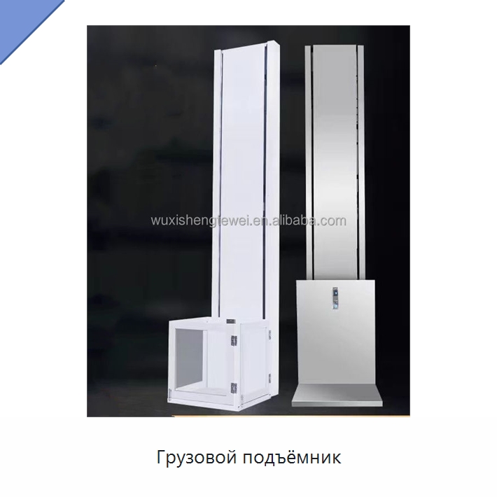 Грузовой подъёмник — Электротали