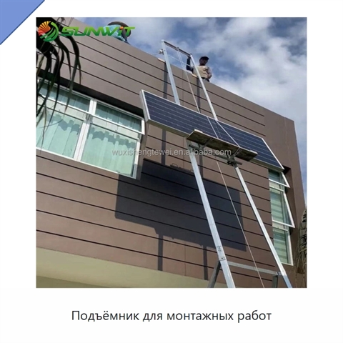 Подъёмник для монтажных работ