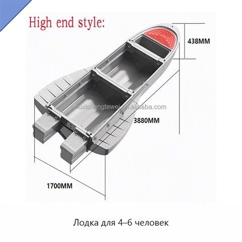 Лодка для 4–6 человек