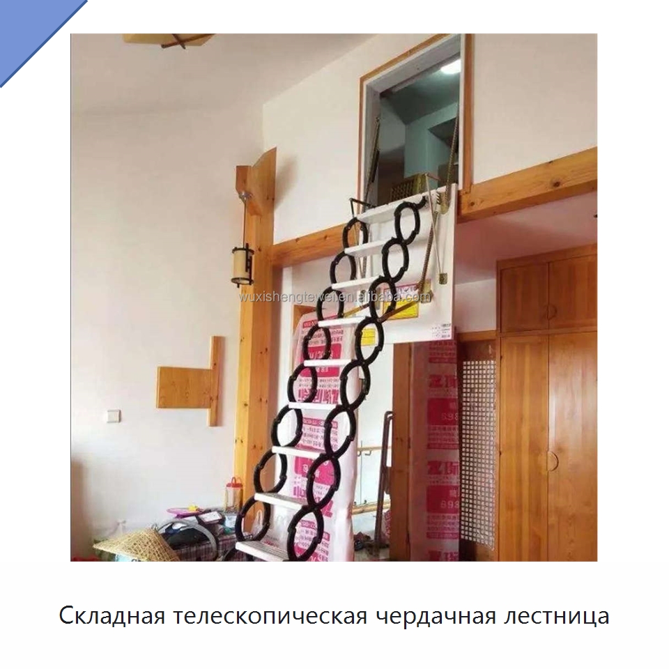 Складная телескопическая чердачная лестница — Электротали