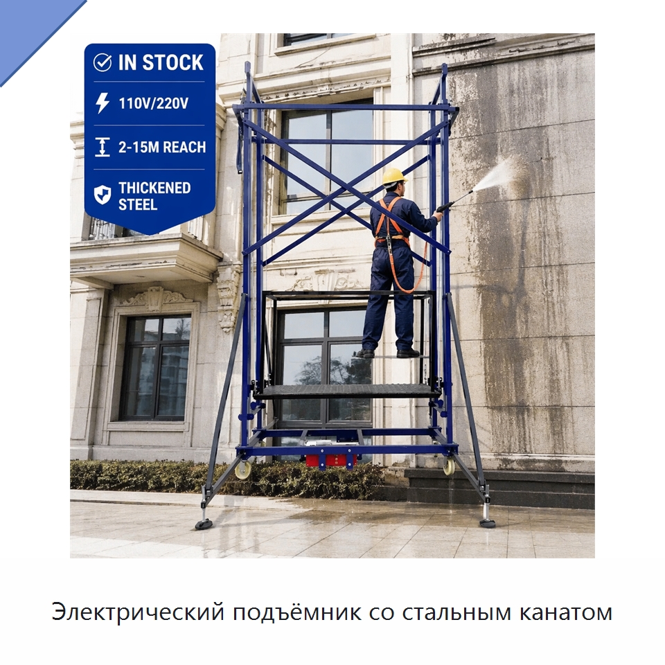 Электрический подъёмник со стальным канатом — Электротали