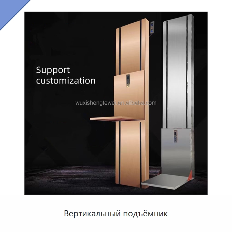 Вертикальный подъёмник — Подъемные столы